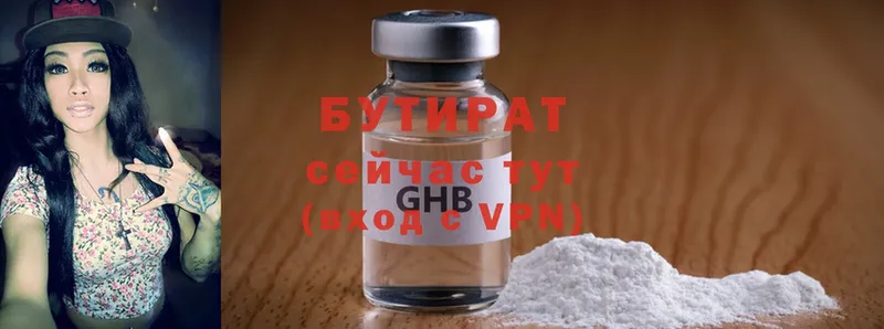 Как найти наркотики Сертолово Cocaine  Меф  ГАШИШ  NBOMe  МАРИХУАНА  Alpha-PVP  МЕТАДОН 