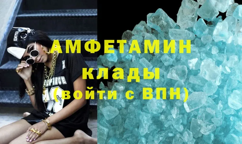 Amphetamine Premium  где купить   Сертолово 